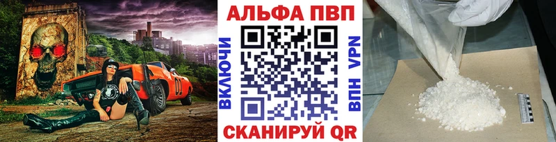APVP крисы CK  Фёдоровский 