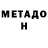 Первитин витя Andrii Medved