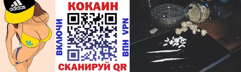 Cocaine FishScale  нарко площадка клад  Фёдоровский 