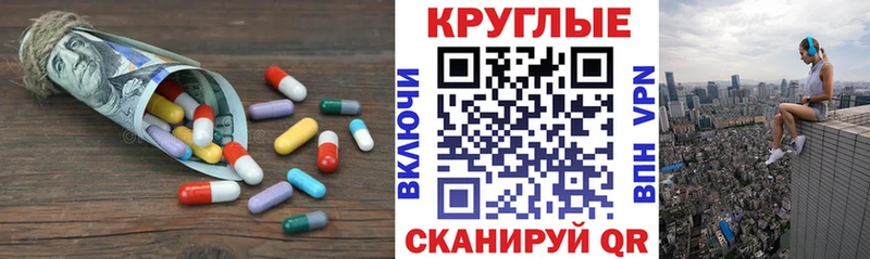 Экстази MDMA  Фёдоровский 