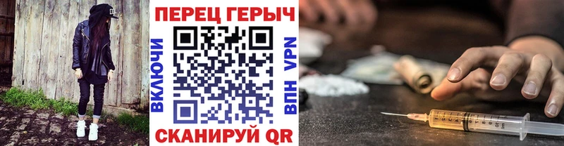 закладка  Фёдоровский  Героин Heroin 