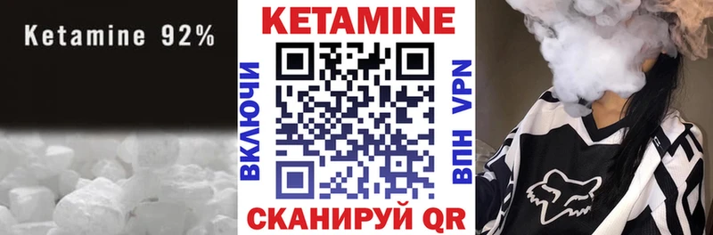 Кетамин ketamine  купить закладку  Фёдоровский 