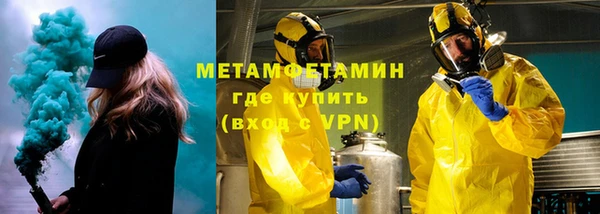 MDMA Premium VHQ Заволжье