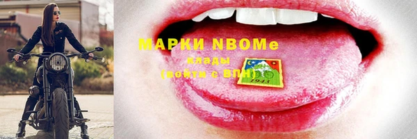 гашиш Заволжск