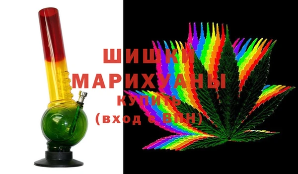 MDMA Premium VHQ Заволжье