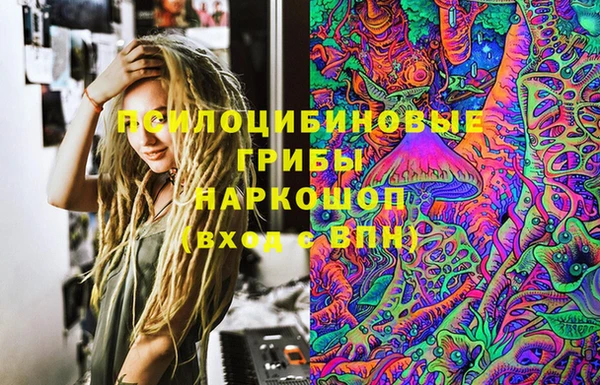 гашиш Заволжск