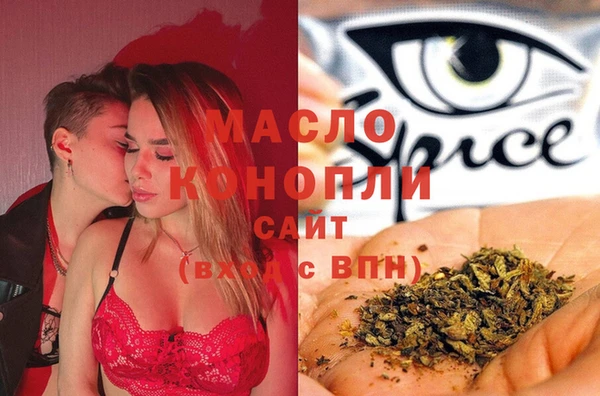 MDMA Premium VHQ Заволжье