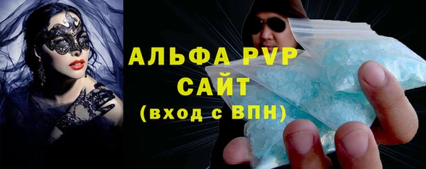 кристаллы Нея