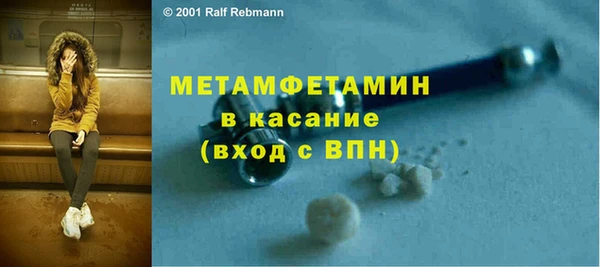 гашиш Заволжск