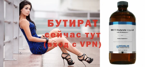 меф VHQ Заводоуковск
