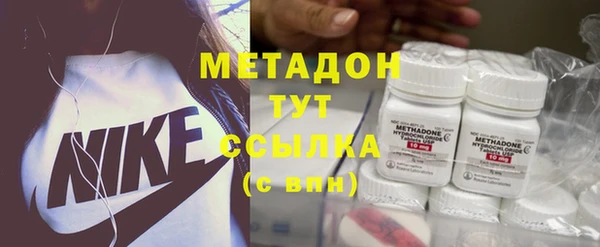гашиш Заволжск