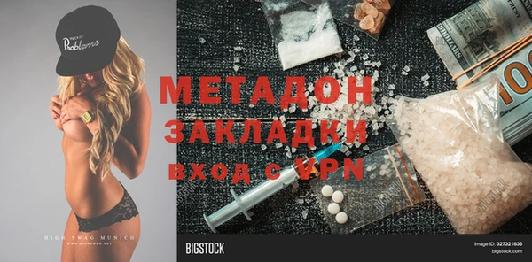 меф VHQ Заводоуковск
