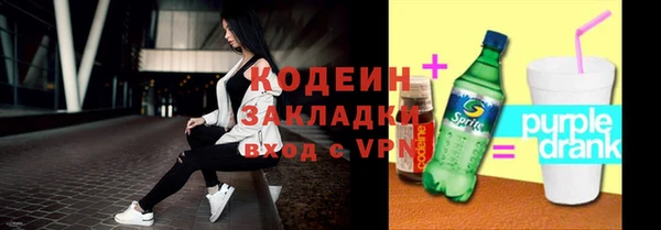 MDMA Premium VHQ Заволжье