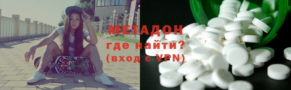 MDMA Premium VHQ Заволжье