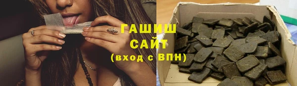 гашиш Заволжск