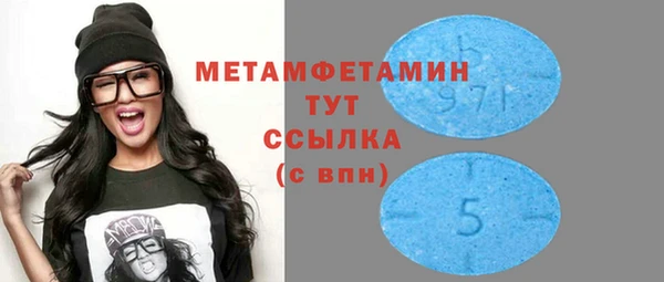 меф VHQ Заводоуковск