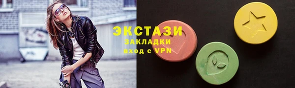 меф VHQ Заводоуковск