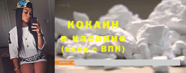гашиш Заволжск