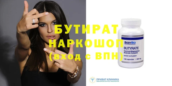 гашиш Заволжск