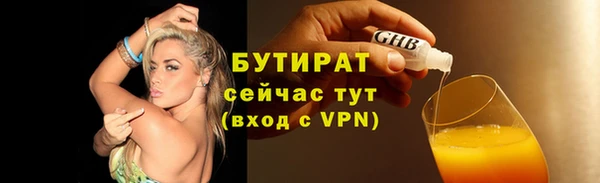 меф VHQ Заводоуковск