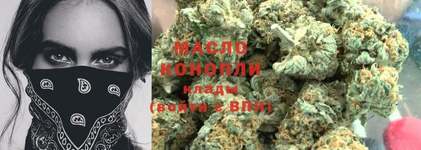 гашиш Заволжск