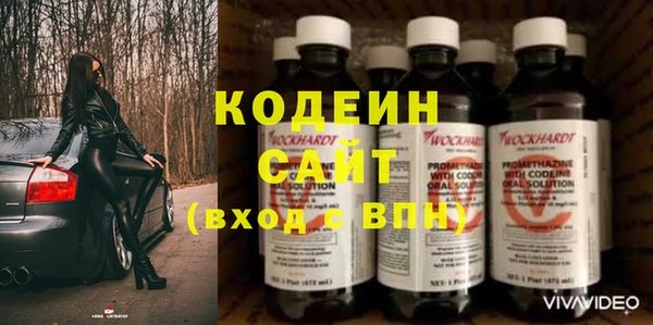 гашиш Заволжск