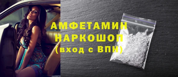 меф VHQ Заводоуковск