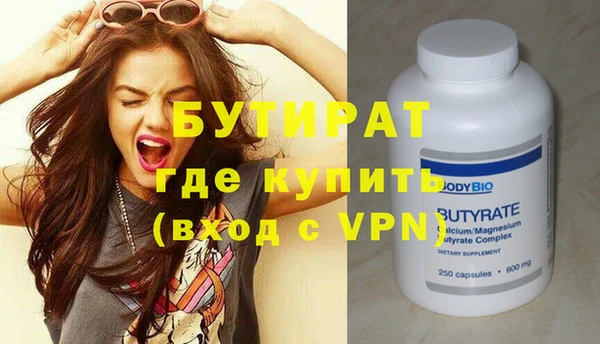 MDMA Premium VHQ Заволжье