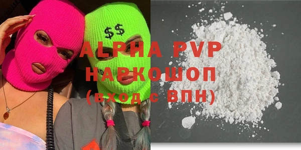 меф VHQ Заводоуковск