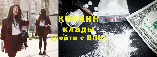 MDMA Premium VHQ Заволжье