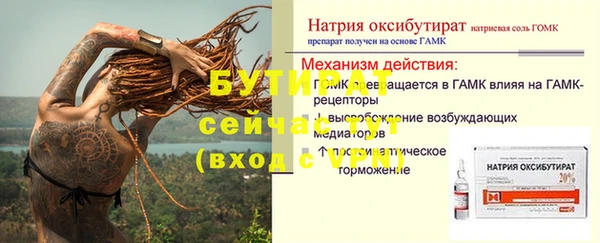 MDMA Premium VHQ Заволжье