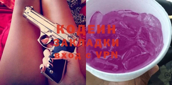 гашиш Заволжск
