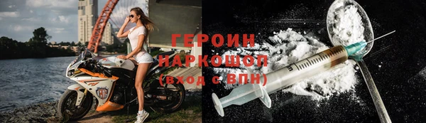 MDMA Premium VHQ Заволжье