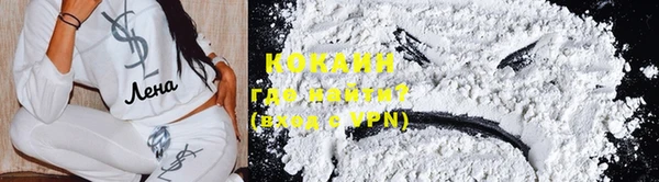 меф VHQ Заводоуковск