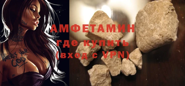 меф VHQ Заводоуковск