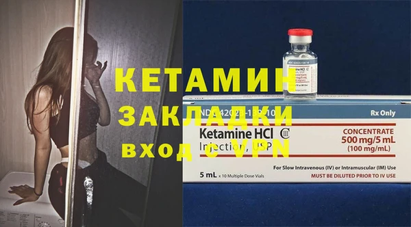 MDMA Premium VHQ Заволжье