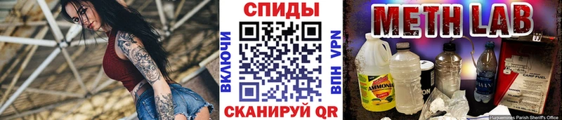 МЕТАМФЕТАМИН Декстрометамфетамин 99.9%  Фёдоровский 