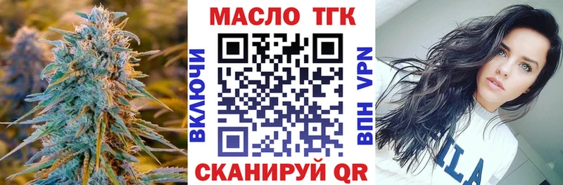 ТГК вейп  продажа наркотиков  Фёдоровский 